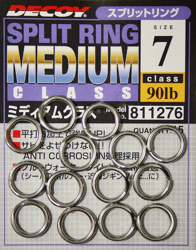 Decoy Split Ring