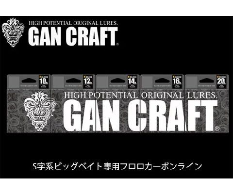 Gan Craft – Japan Import Tackle