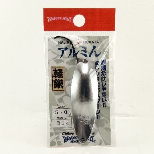 Water land Alumin Spoon