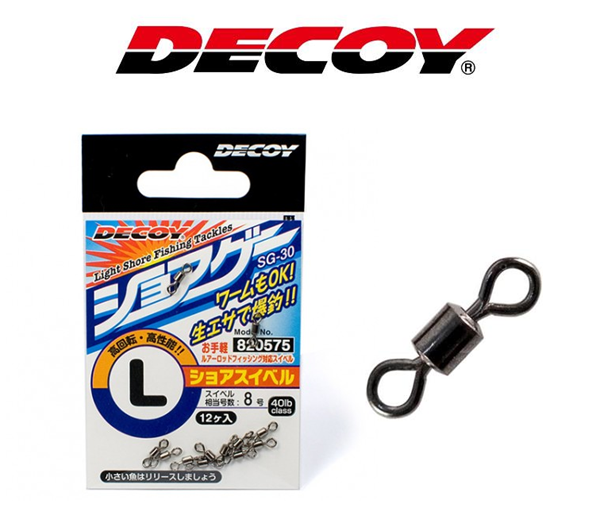 Decoy SG-30 Shore Swivel