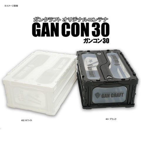 Gan Craft Original Logo Multi Box – Japan Import Tackle