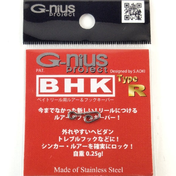 G-Nius BHK Baitcaster Hook Keeper