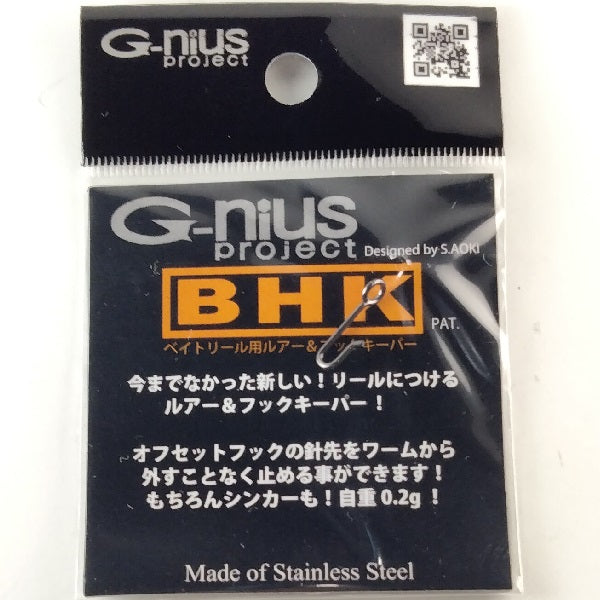 G-Nius BHK Baitcaster Hook Keeper