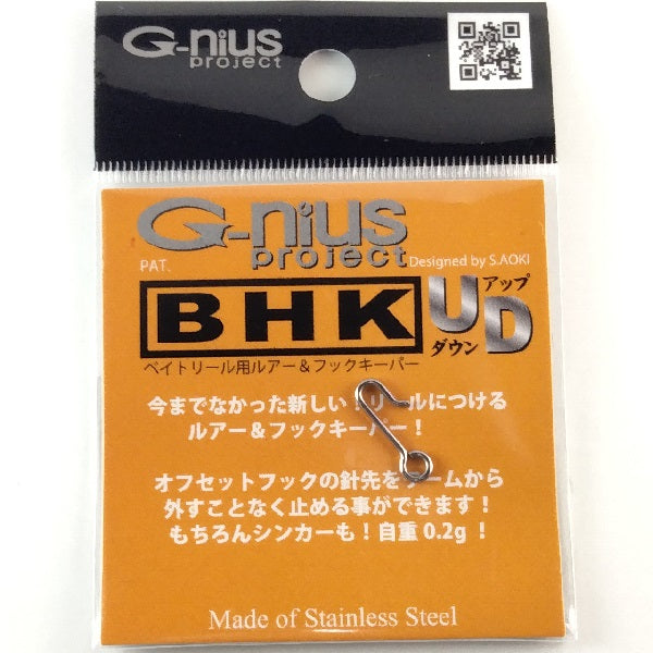 G-Nius BHK Baitcaster Hook Keeper