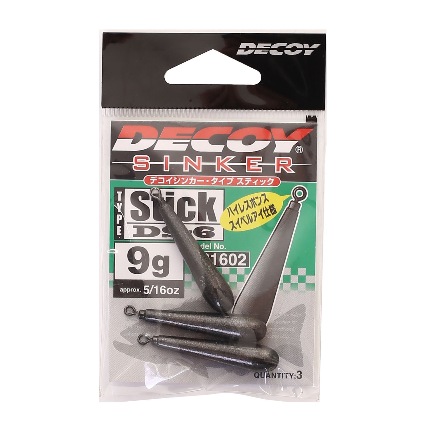 Decoy DS-6 Type Stick