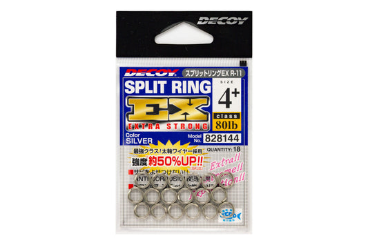 Decoy R-11 Split Ring EX