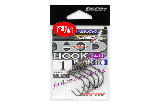 Decoy Worm120 HD Hook Masubari