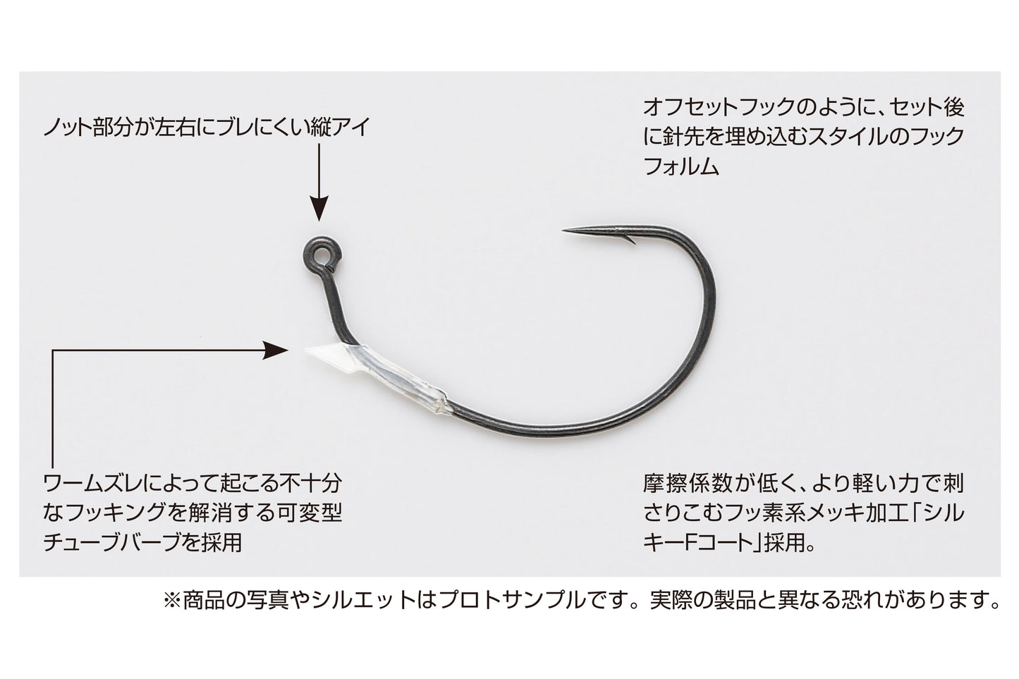 Decoy Worm128 NK Hook