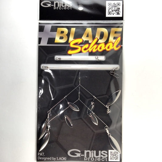 G-Nius Plus Blade School