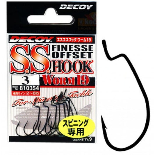 Decoy Worm19 S.S. Hook