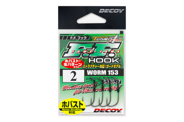Decoy Worm153 FF Hook – Japan Import Tackle