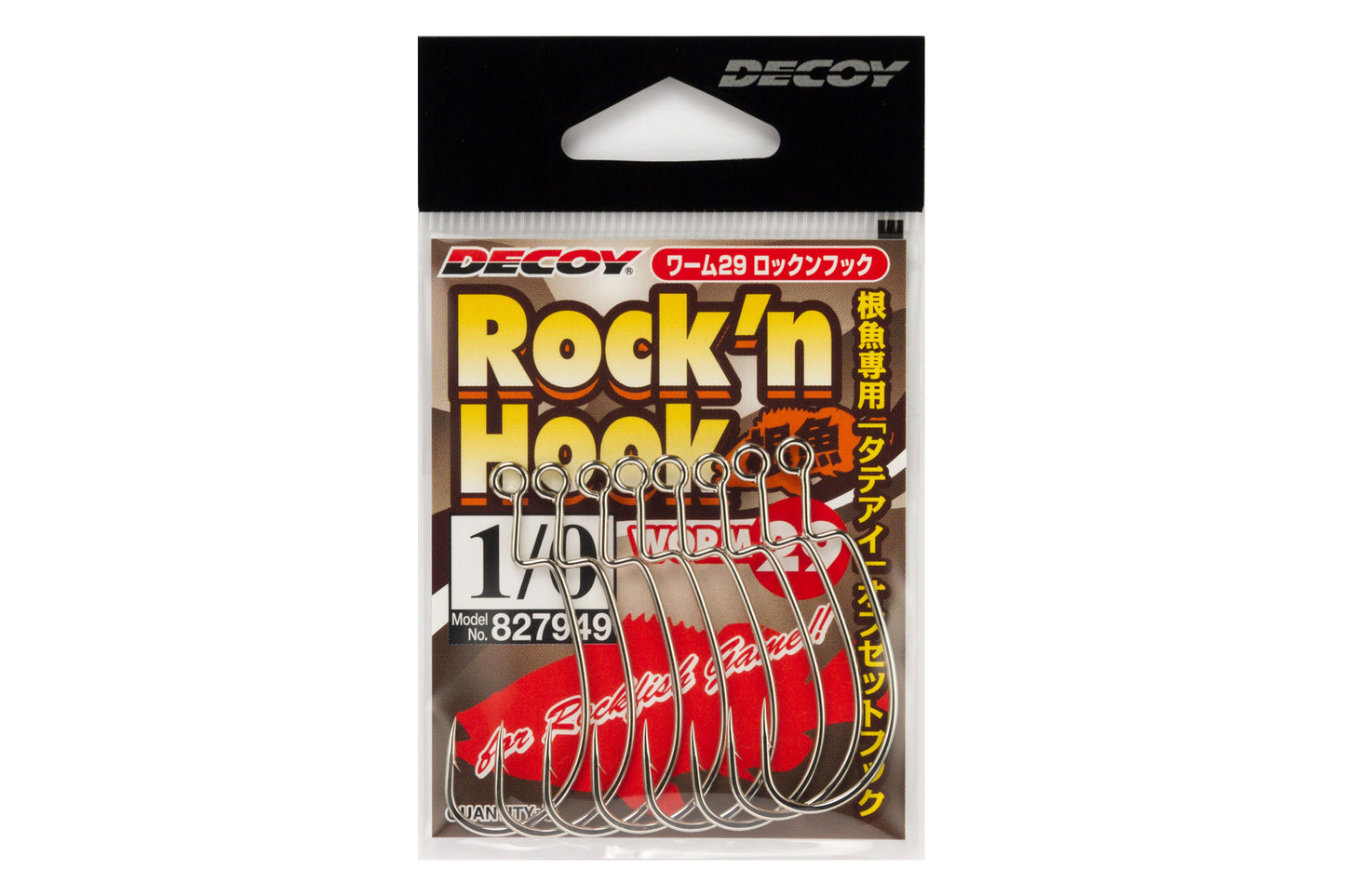 Decoy Worm29 Rock'n Hook